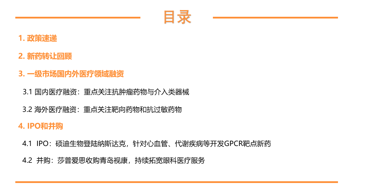 欧博体育_欧博平台_欧博官网登录-欧博APP